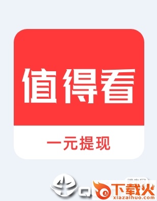 每天值得看app截图3