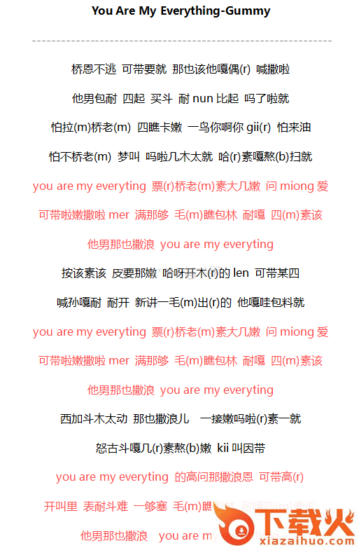 you are my everything音译歌词