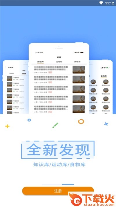 邦美爱截图2