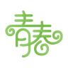 沃青春ios app下载-联通沃青春app苹果版下载v3.0.0 iphone手机版