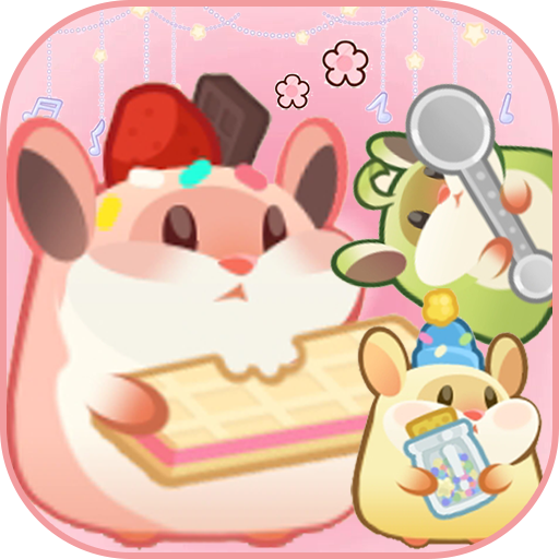 蛋糕工厂手游 v1.1 最新版