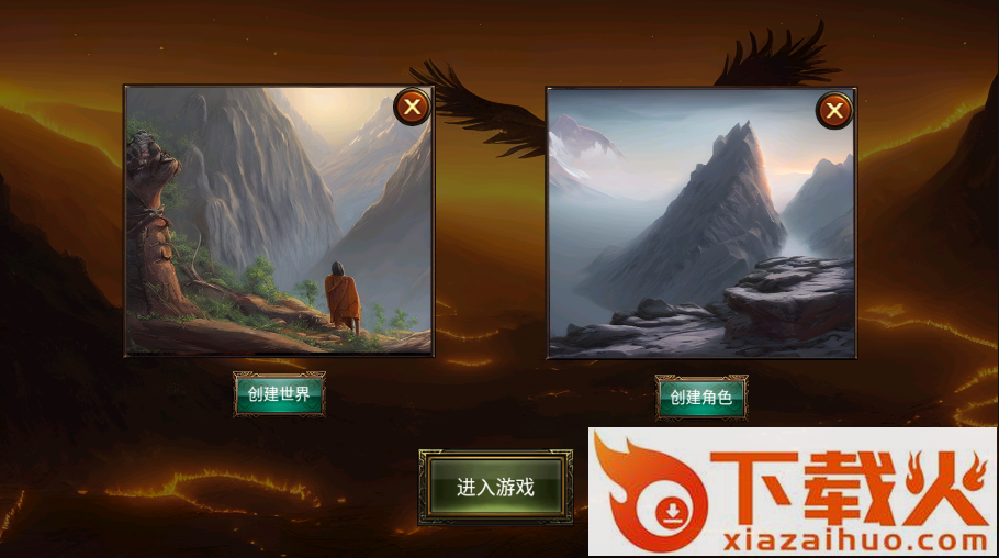 乌鸦之霜截图1