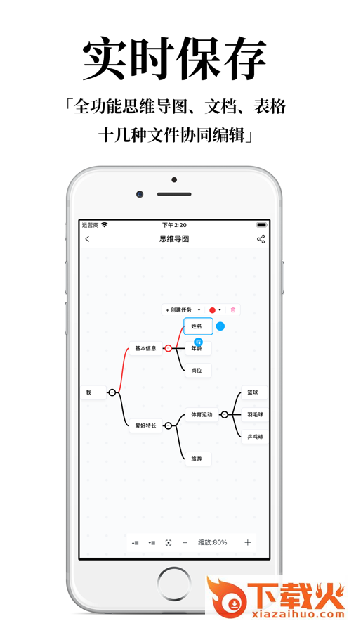 协码啦截图1