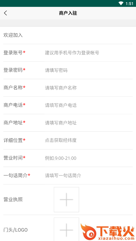 成都餐饮小吃截图2