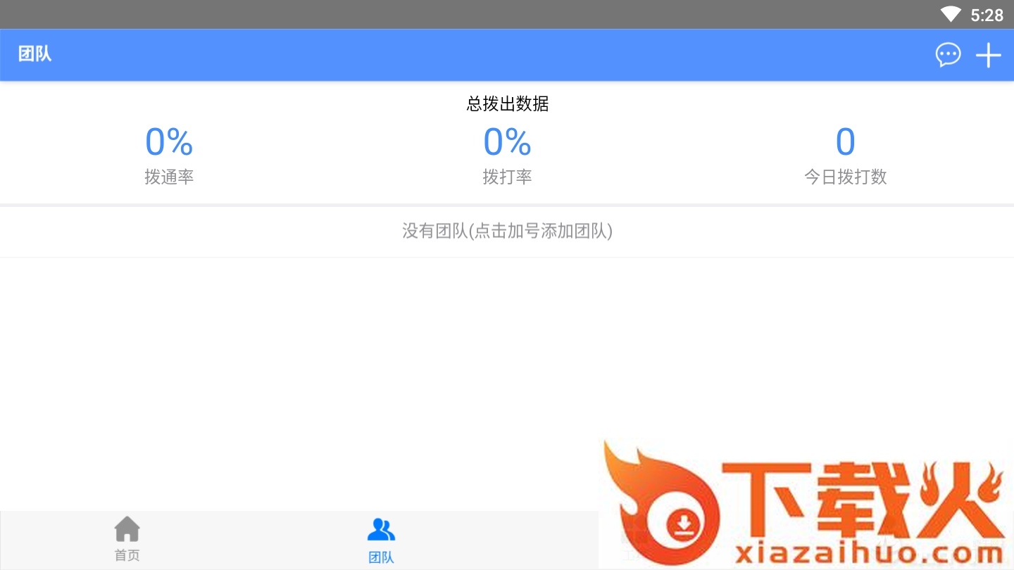 清水蛙手机版截图1