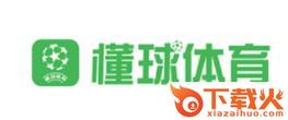 懂球体育截图3