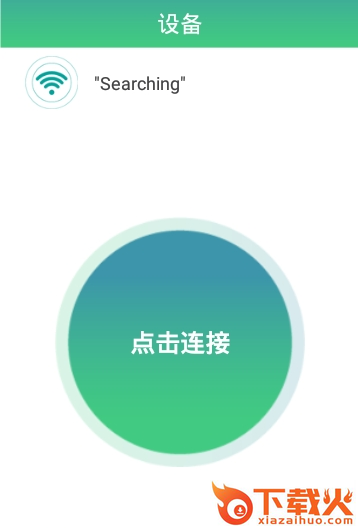 HZTY行车安卓app截图1