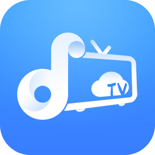 云视听电视音乐下载-云视听音乐appv1.2.54 最新版