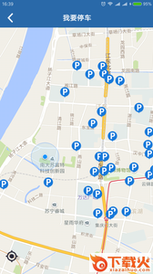 畅行江苏截图2