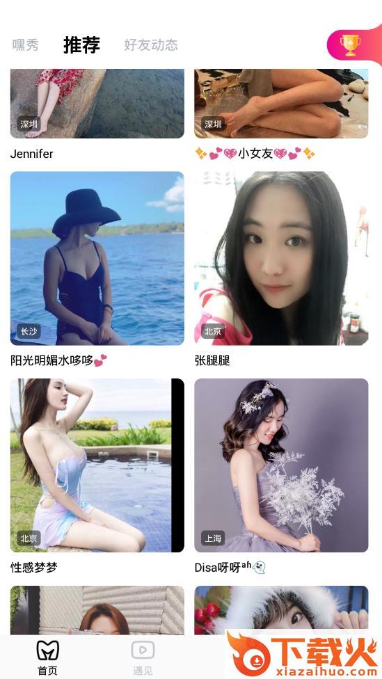 秘境app v2.2.1 最新版截图2