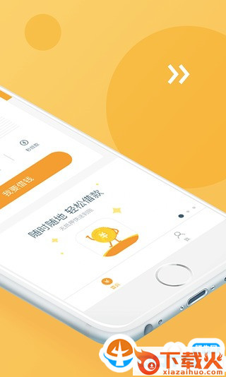 钱迎迎安卓版截图1