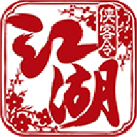 江湖剑客令手游下载-江湖剑客令(暂未上线)v2.8.0 安卓版