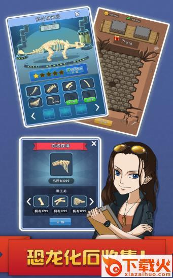 挖矿达人挖挖挖下载截图2