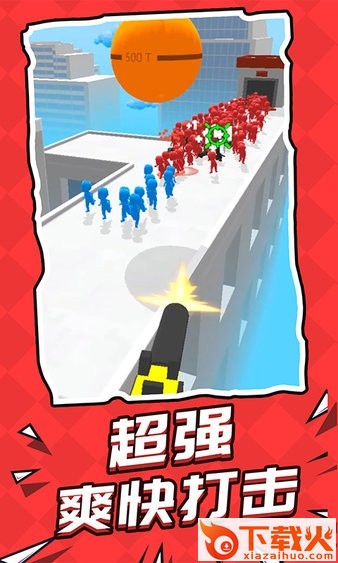 救援突击队ios版