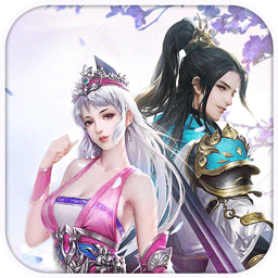 九天仙梦逆天修行 v1.0 安卓版 九天仙梦逆天修行 v1.0 安卓版