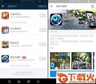 萌宠大爆炸手游官方下载截图3