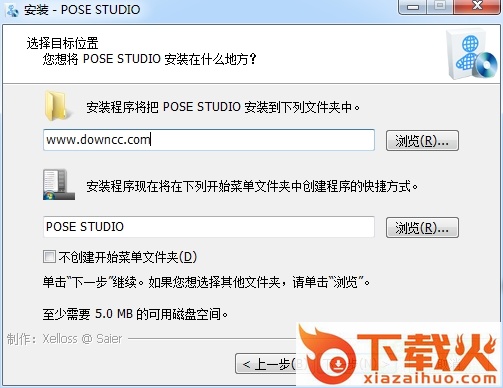 pose studio