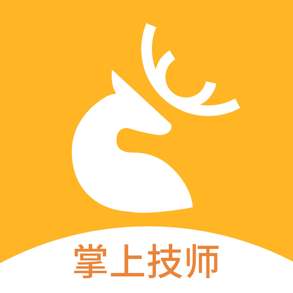 掌上约技师app下载-掌上约技师v1.8.2 安卓版