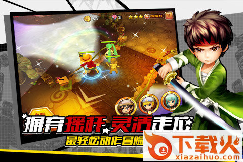 全职无双手游截图1