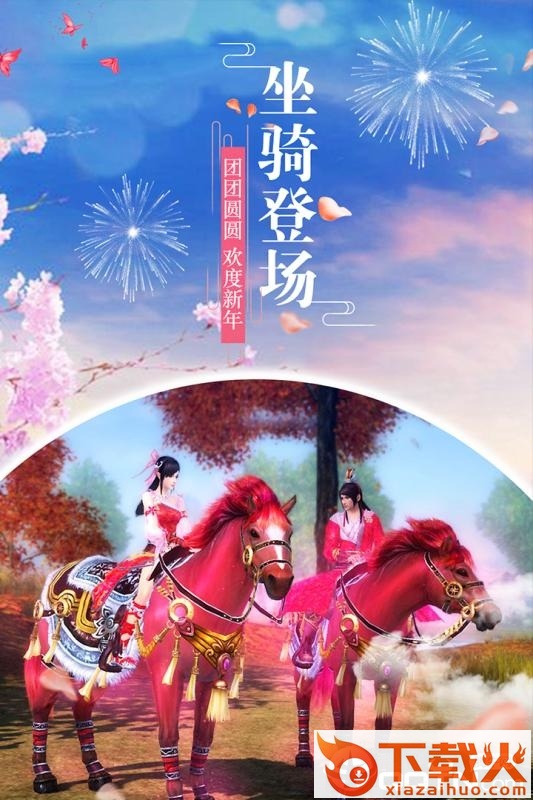 万剑封魔截图1