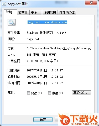 copy下载