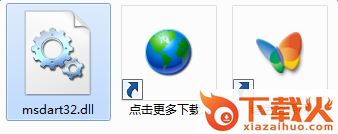 msdart32.dll下载