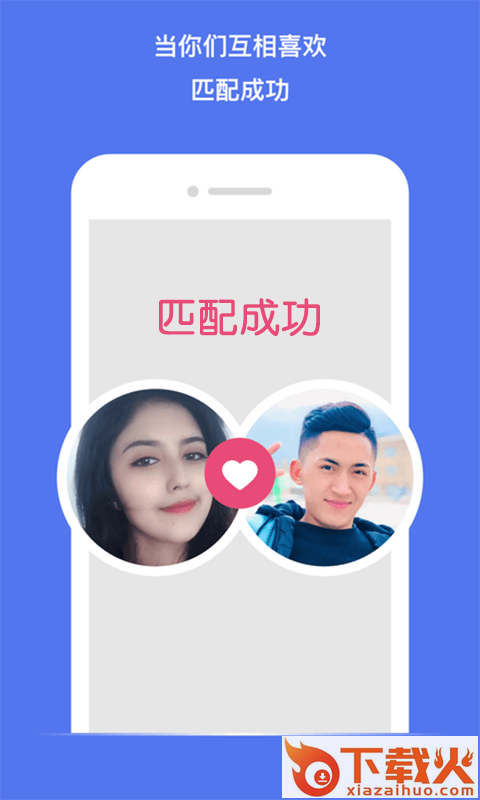Sirdax截图1