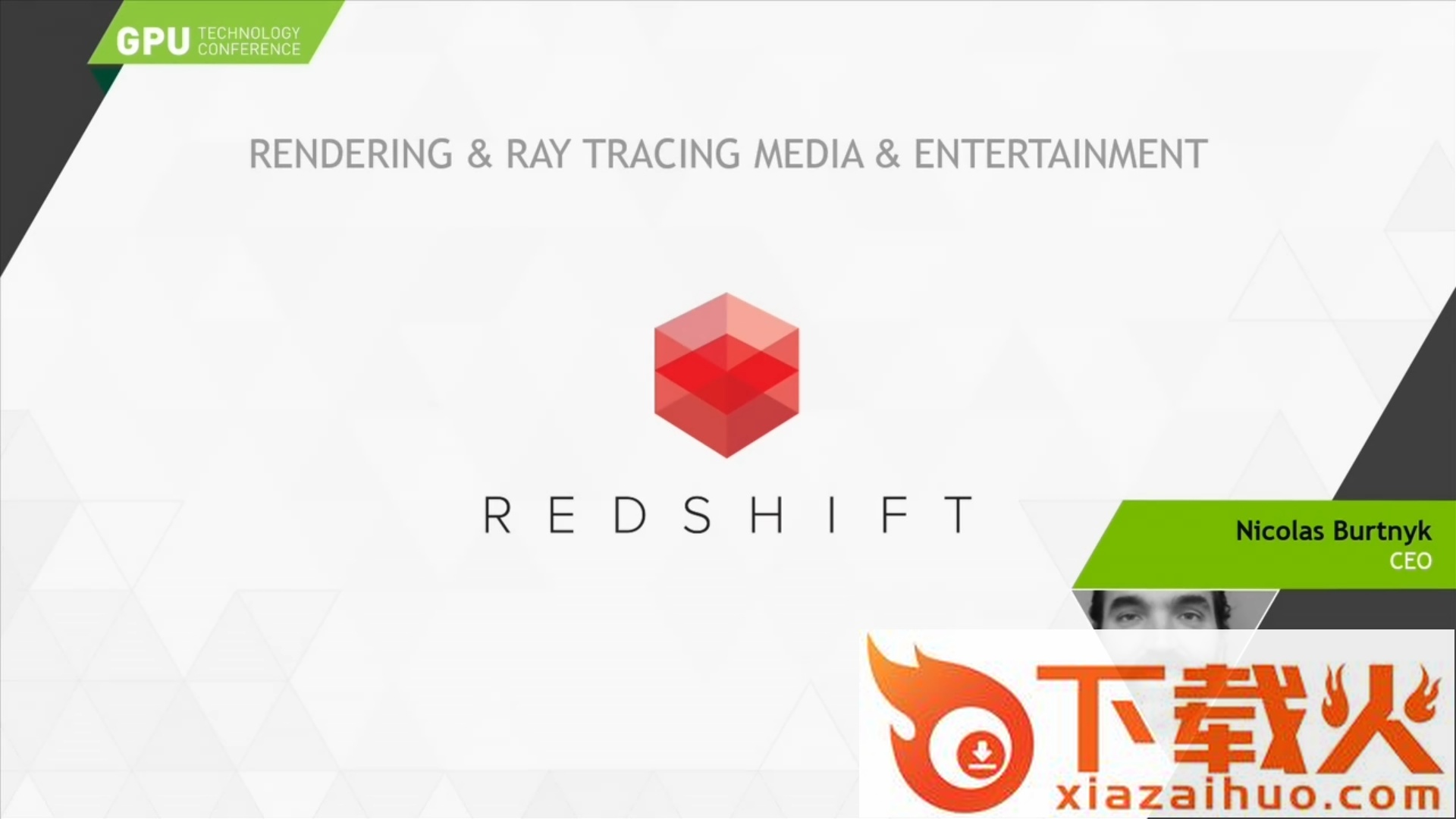redshift渲染器下载