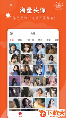 老吾老居养app截图1