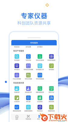 G60科创云app截图2