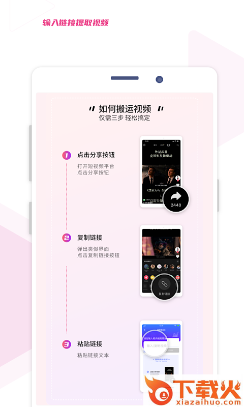 艾威智剪去水印截图2