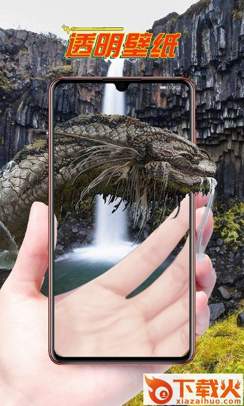 锁屏大师app手机版截图2