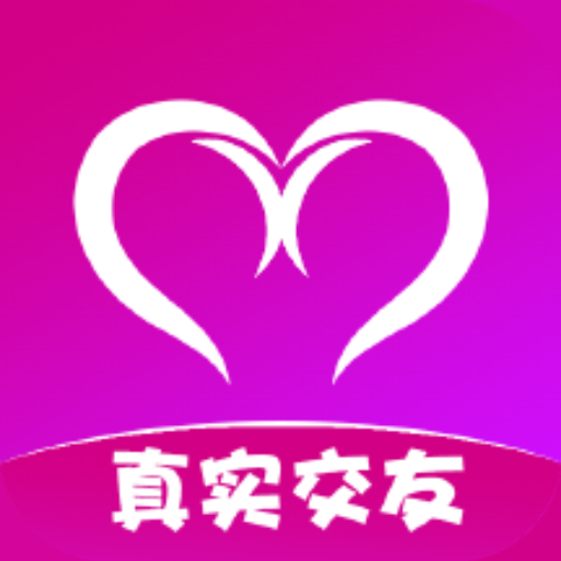 心遇交友下载安卓版-心遇交友appv19.0.3 最新版