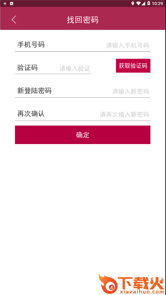 跑富截图2