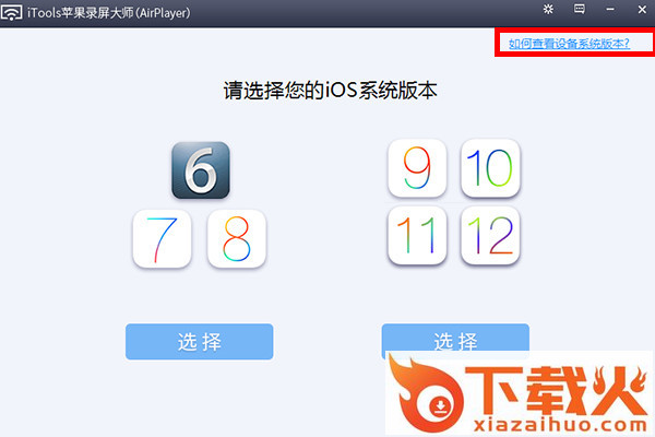 airplayer