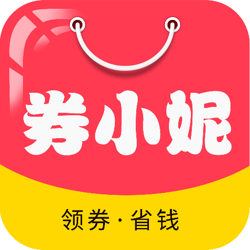 券小妮APP下载-券小妮v5.5.0 安卓版