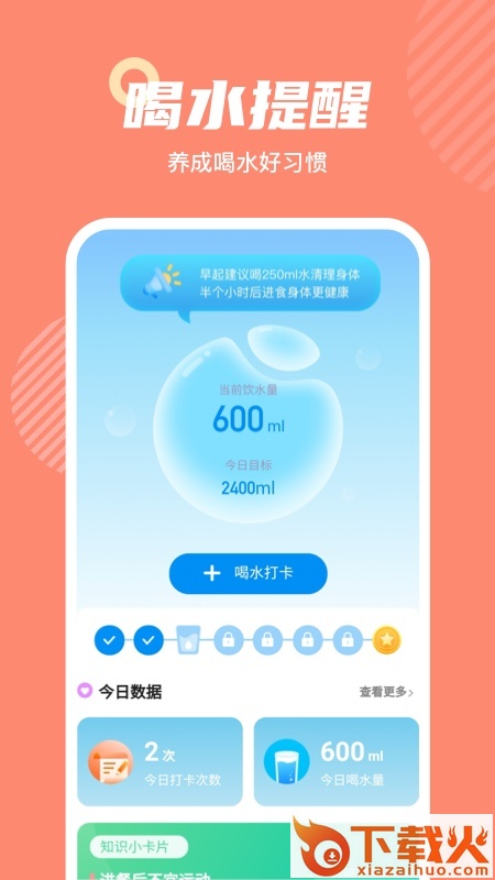 心意通app v1.0.3 安卓版截图2