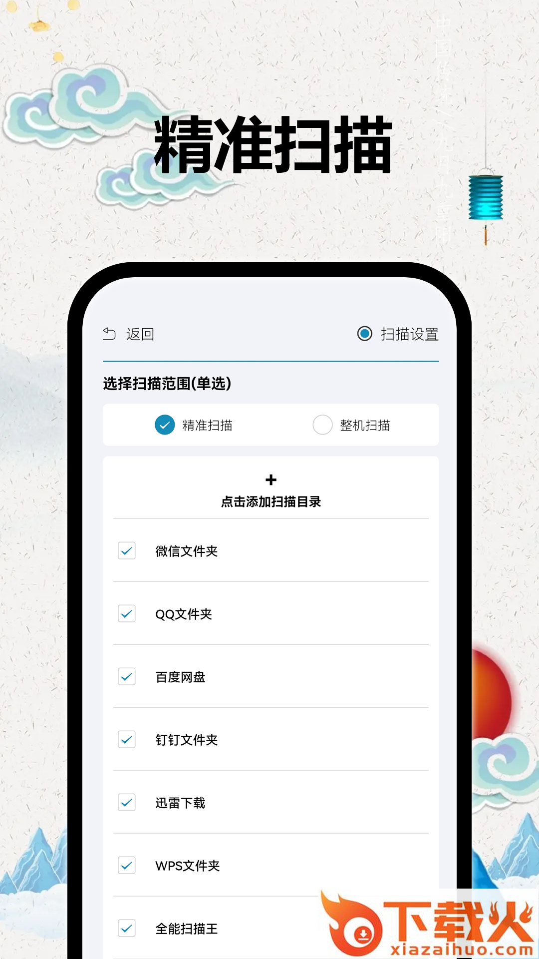 TT小说阅读器截图3