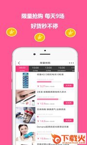 蜻蜓优选app截图2