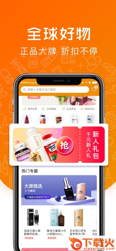 百洋挑剔喵app v5.9.1 最新版截图1