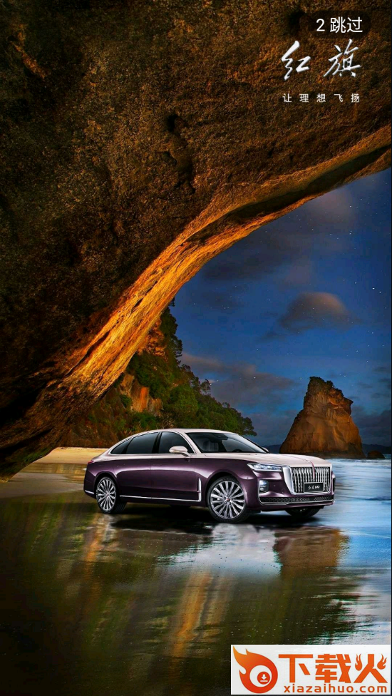 员工购app v1.0.1124 官方版截图2