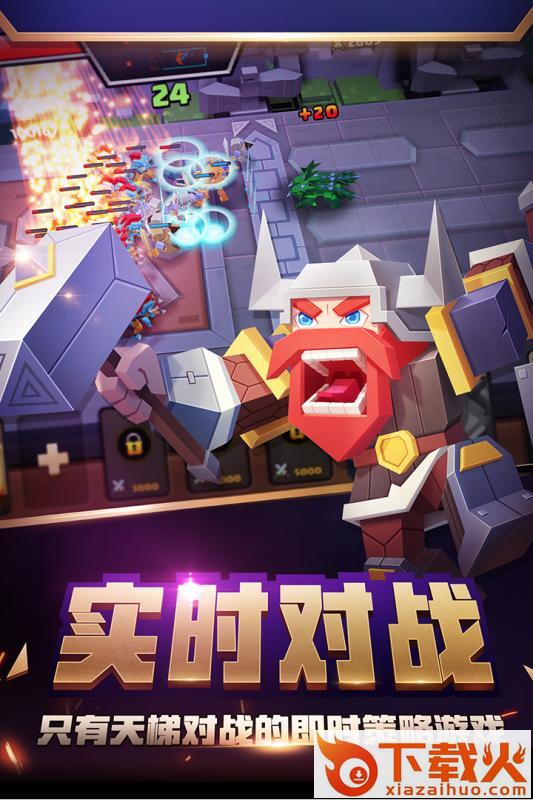 战就战果盘版截图2