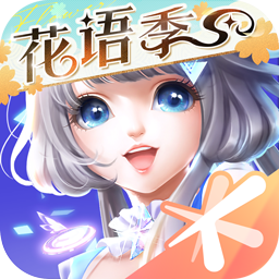 qq炫舞手游 v8.1.2 安卓版