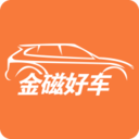 金磁好车最新版下载-金磁好车appv1.0 最新版