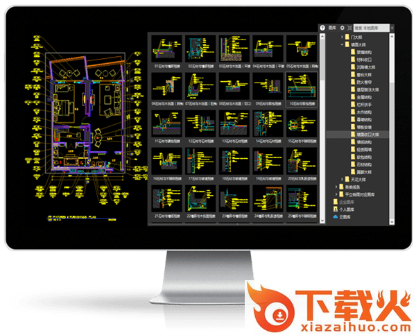 赫思cad工具下载