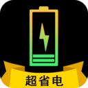 快充电池医生 v20200803.1 最新版