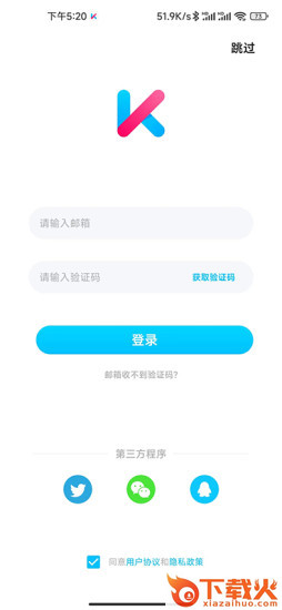 KUMIFit智能手表截图1