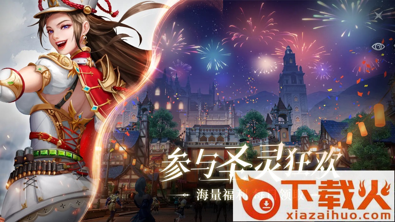 黎明之海 v1.14.0 正版截图1