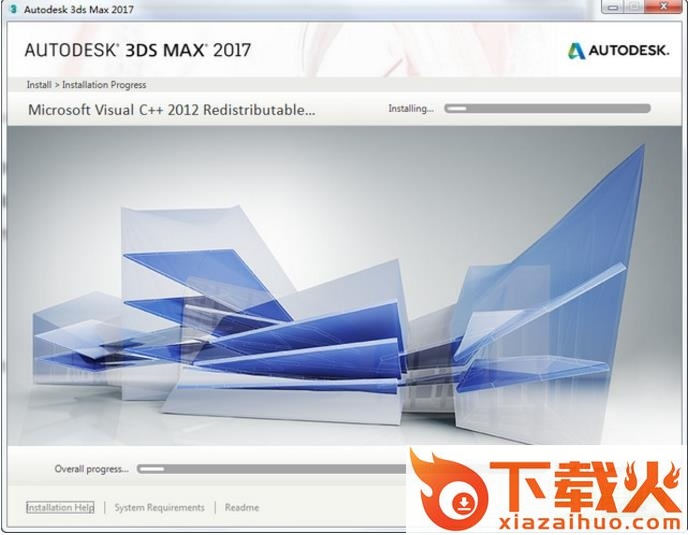 3dsmax2017