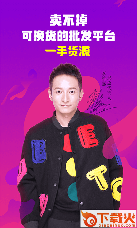 一手先截图1